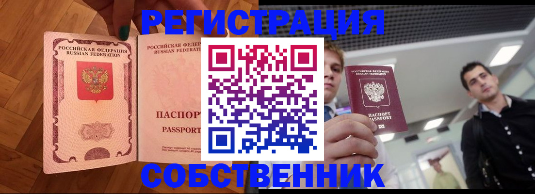 регистрация для дет. сада в Донском
