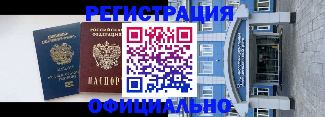 найти адрес прописки в Донском
